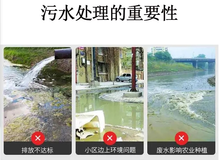 工程沉淀池浓缩机